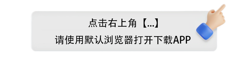 提示